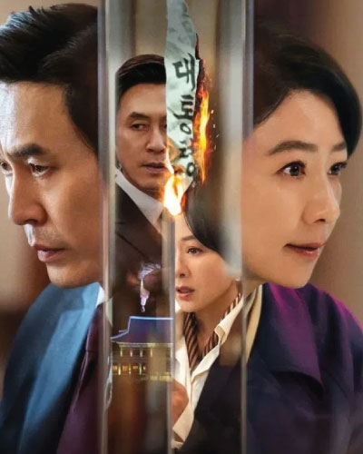 The Whirlwind (2024)
