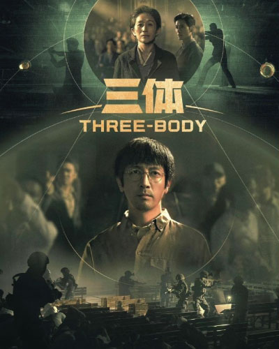 Three-Body (2023)