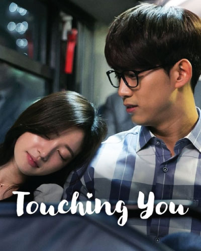 Touching You