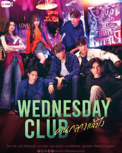 Wednesday Club