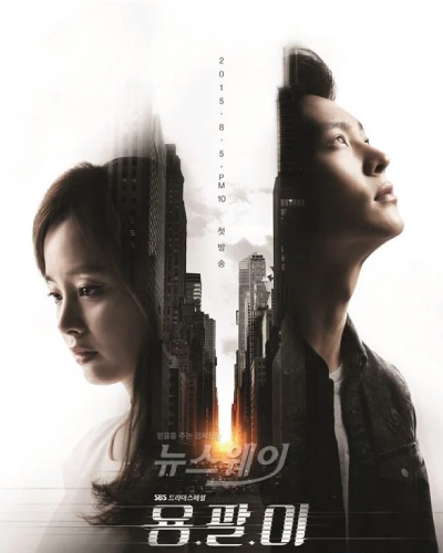 Yong Pal