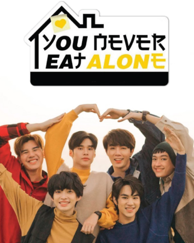 You Never Eat Alone