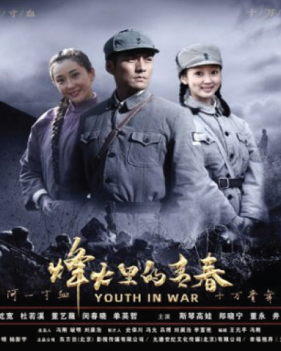 Youth In War