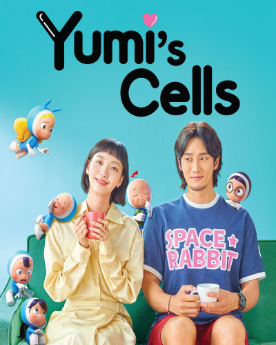 Yumi's Cells