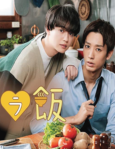 Naked Dinner Zenra Meshi Ep Preview Eng Sub Japanese Bl Drama My Xxx